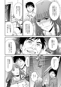 manga 35