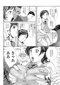 JPN manga 197