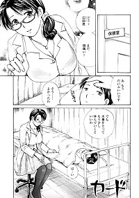 JPN manga 197