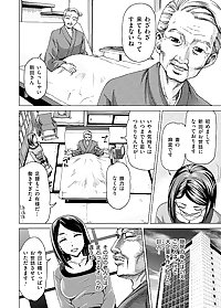 manga 40
