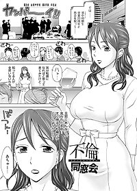 manga 40